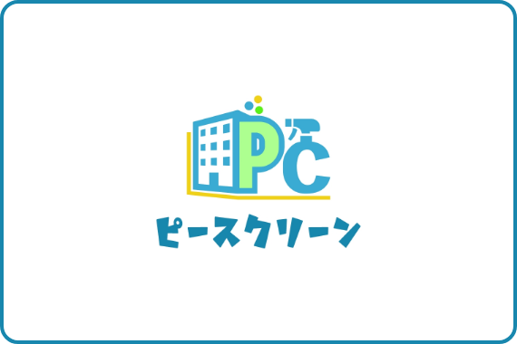 大浴場の清掃を行いました。